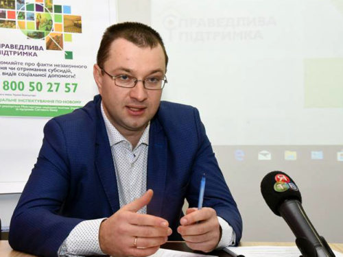 В Україні запроваджується ефективна система соціального інспектування