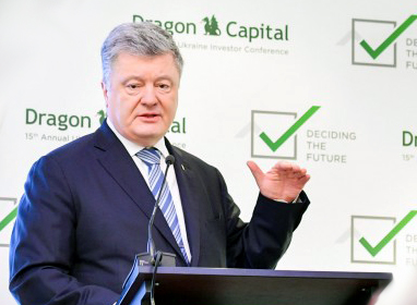 Петро Порошенко: Інвестори готові вливати мільярди в Україну