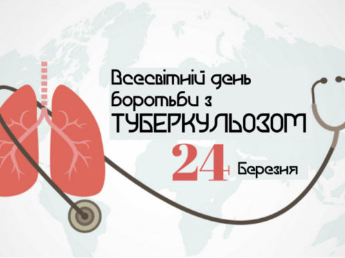 Лікарі: туберкульоз на Херсонщині пішов на спад