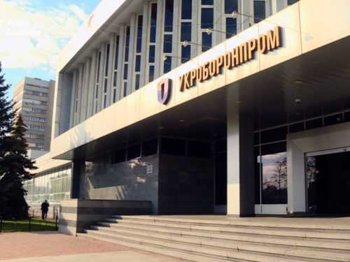 Керівників “Укроборонпрому” перевірять на детекторі брехні